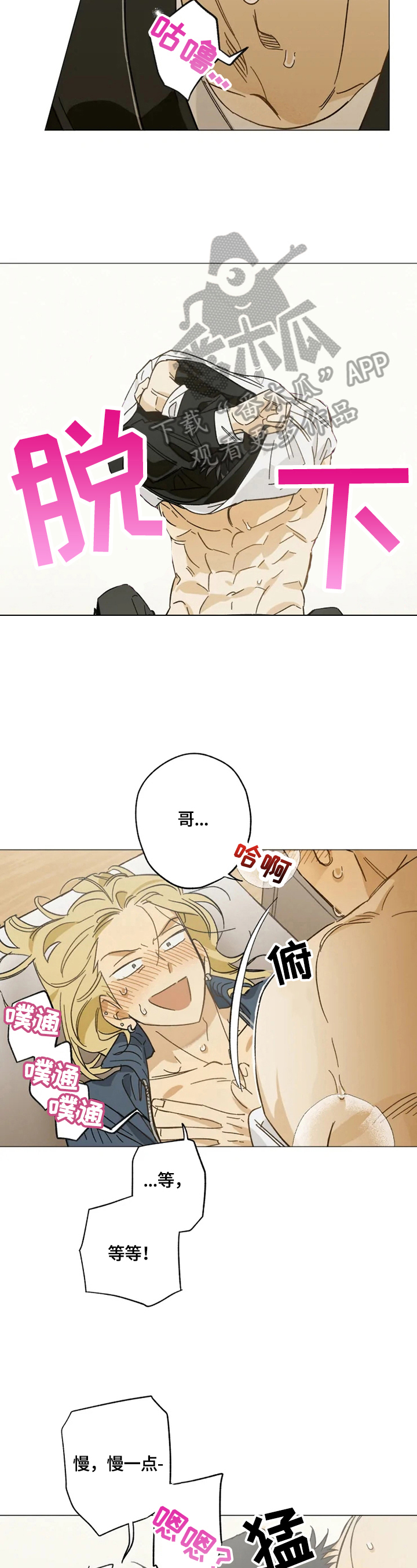第56话6