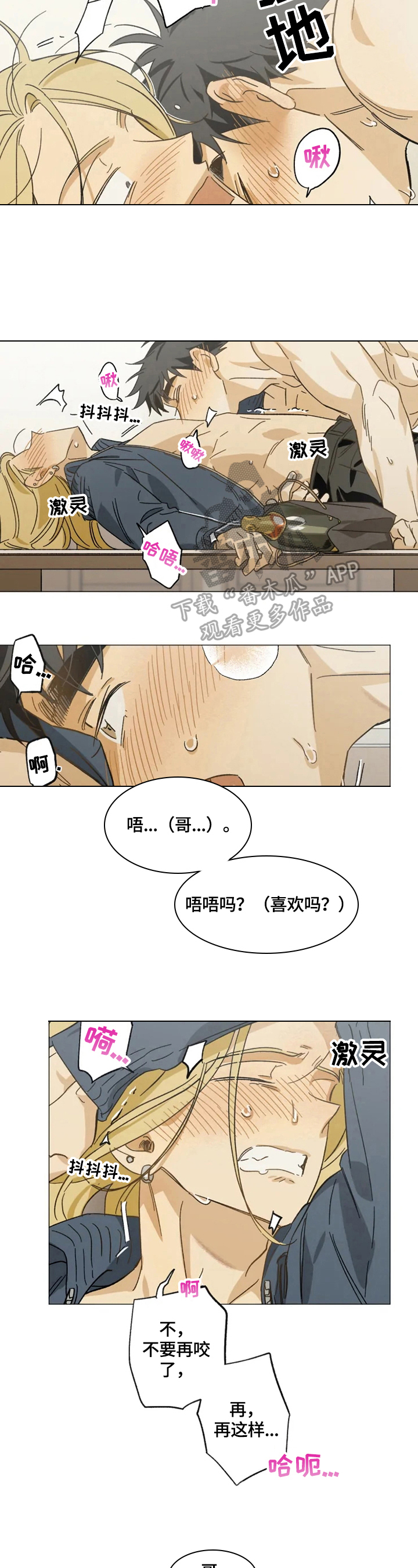 第56话7