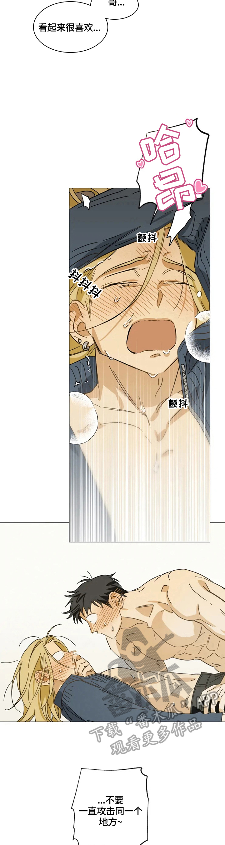 第56话8