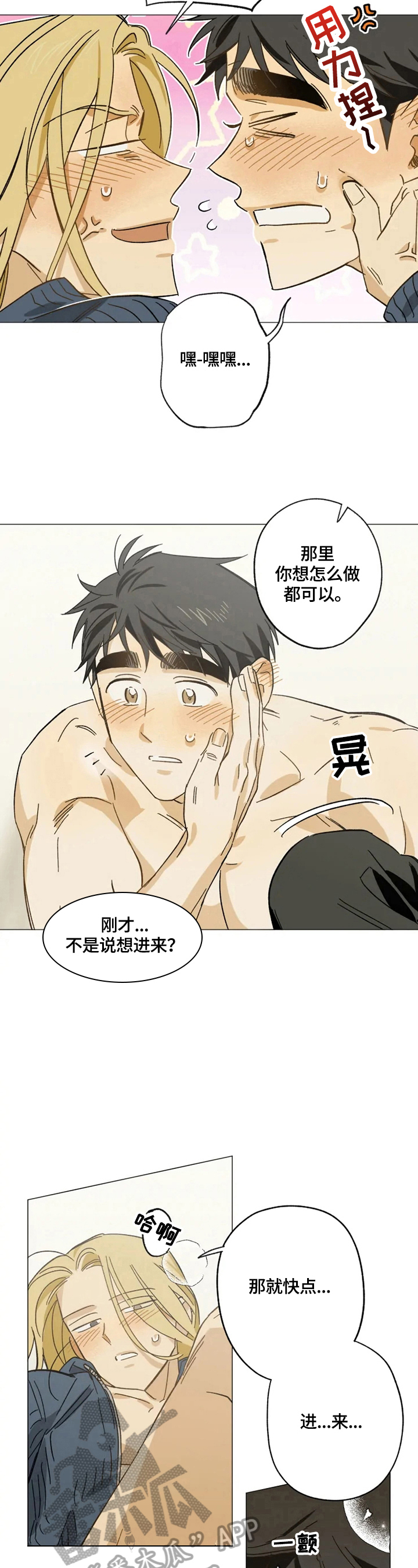 第56话9
