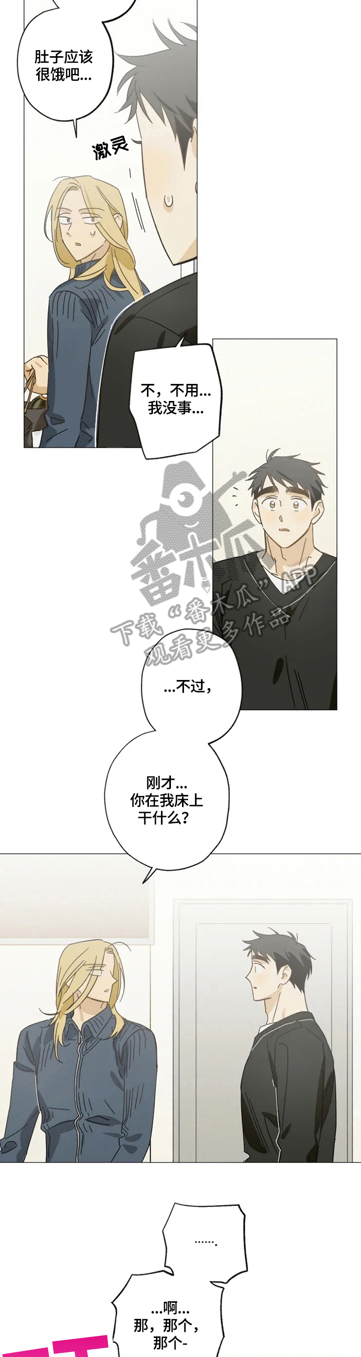 第55话1