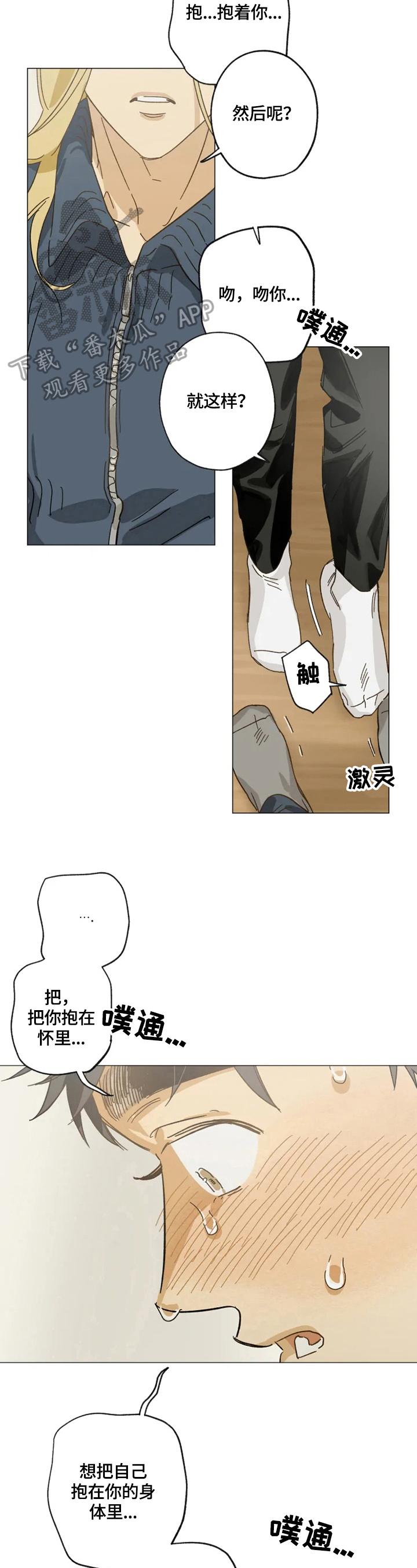 第55话11