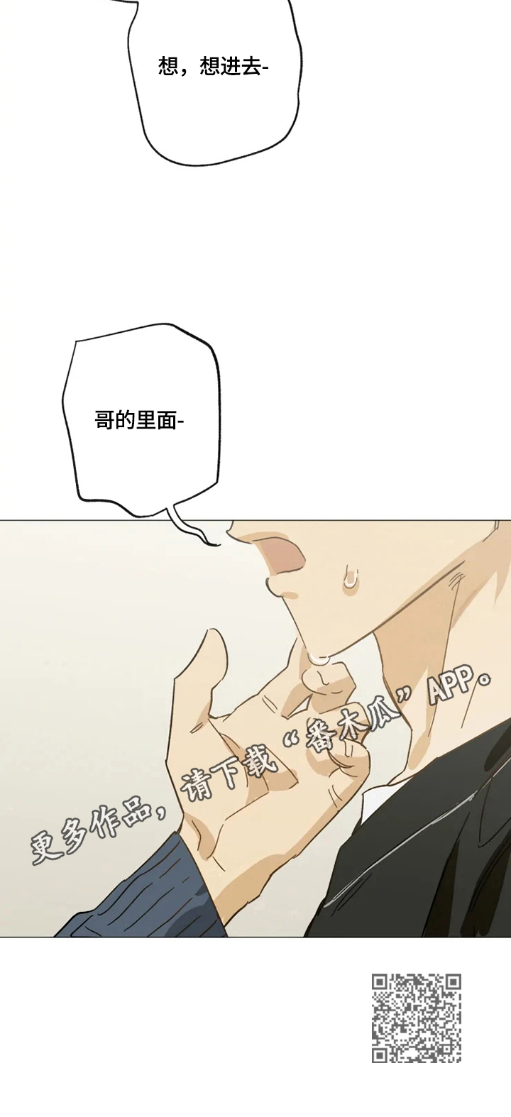 第55话12