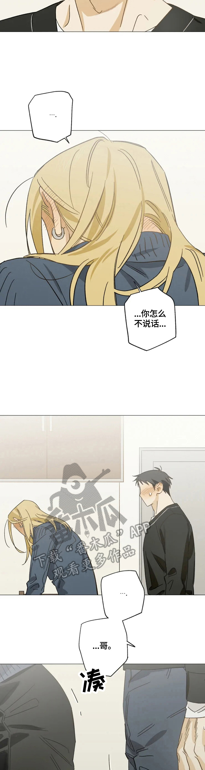 第55话5