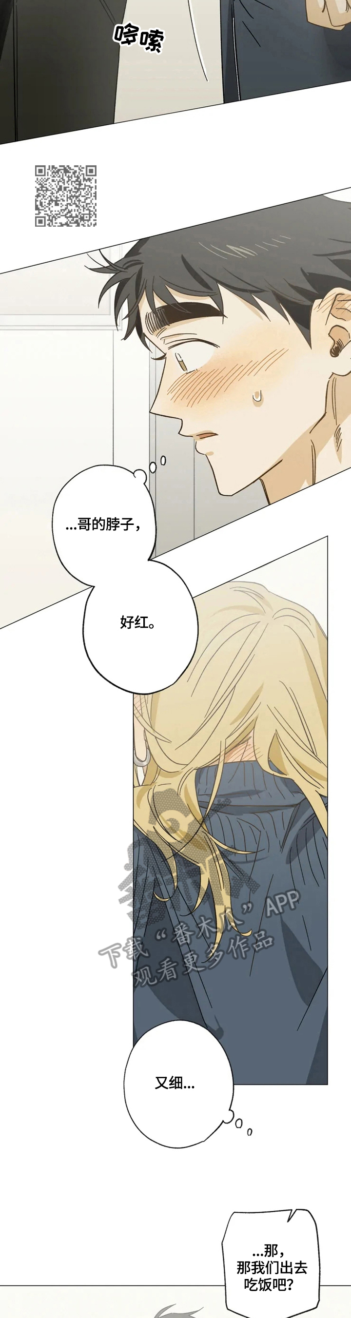 第55话6