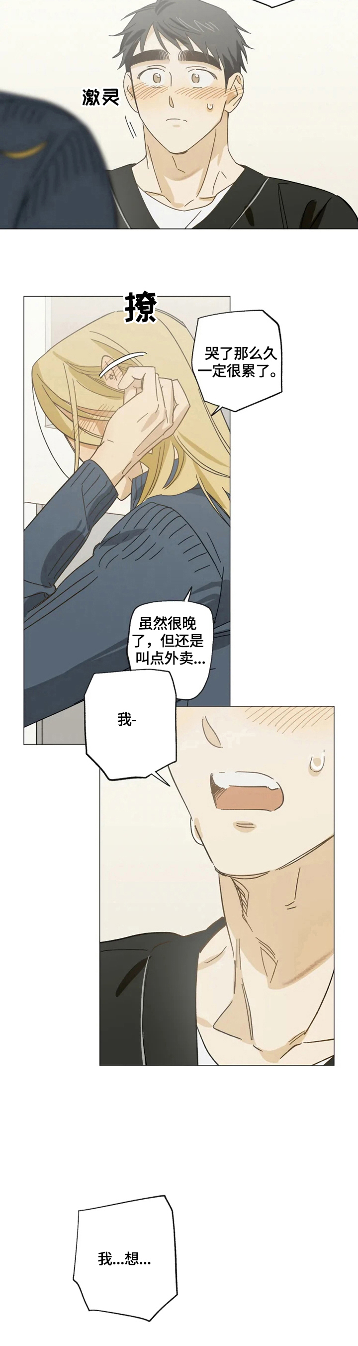 第55话7