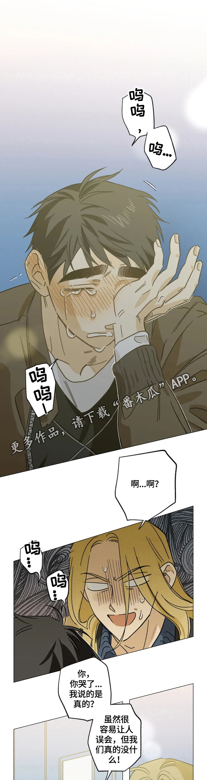 第54话0