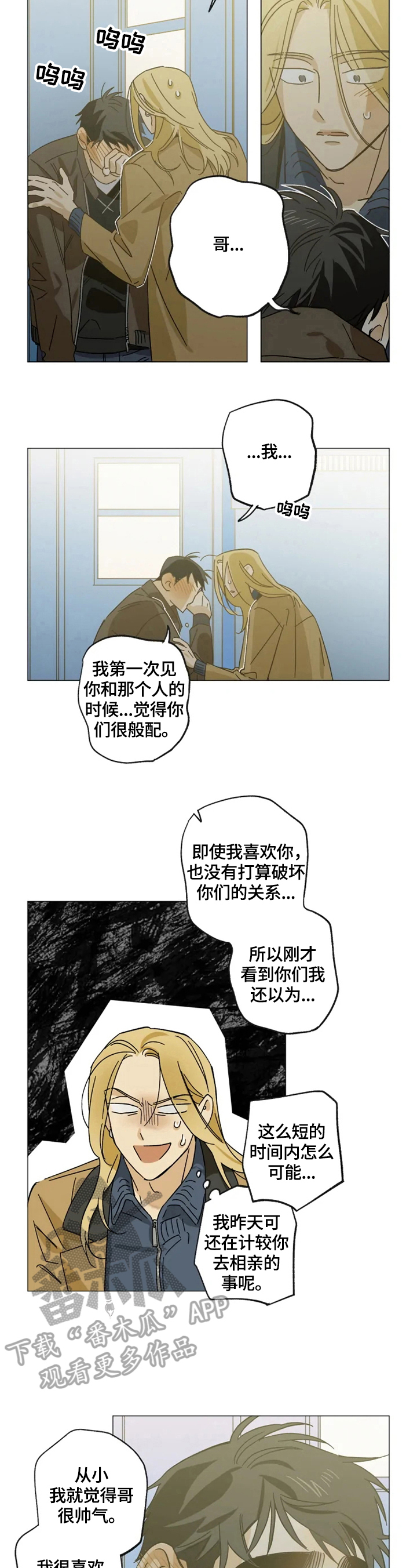 第54话1