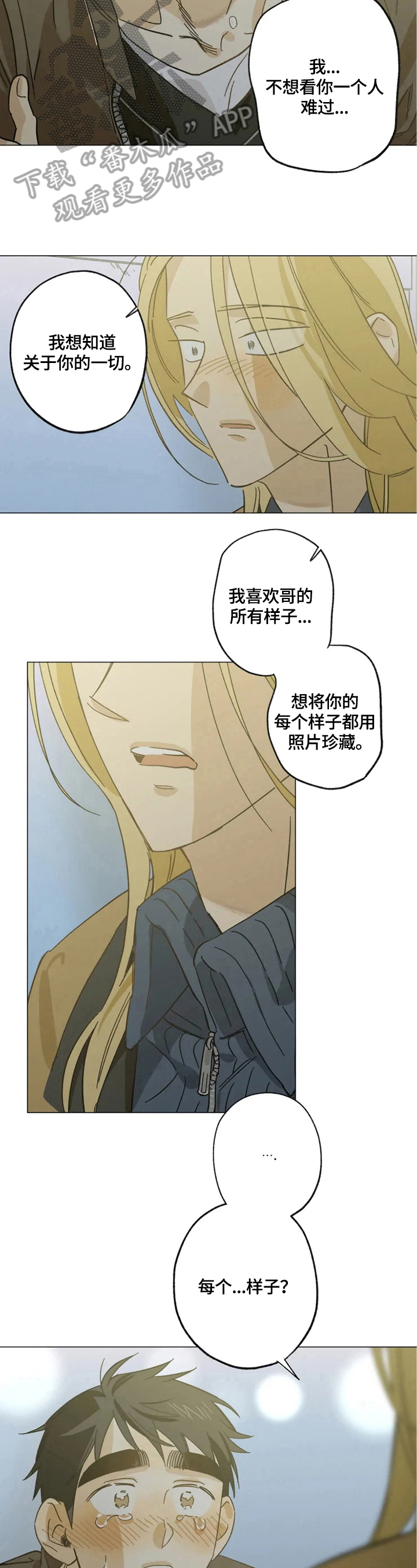 第54话5