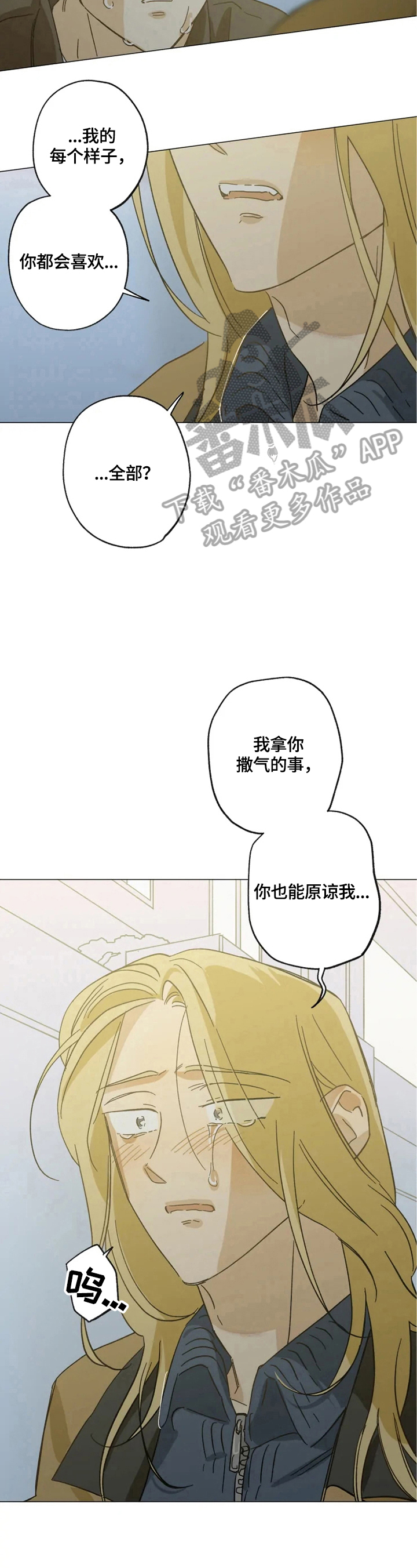 第54话6
