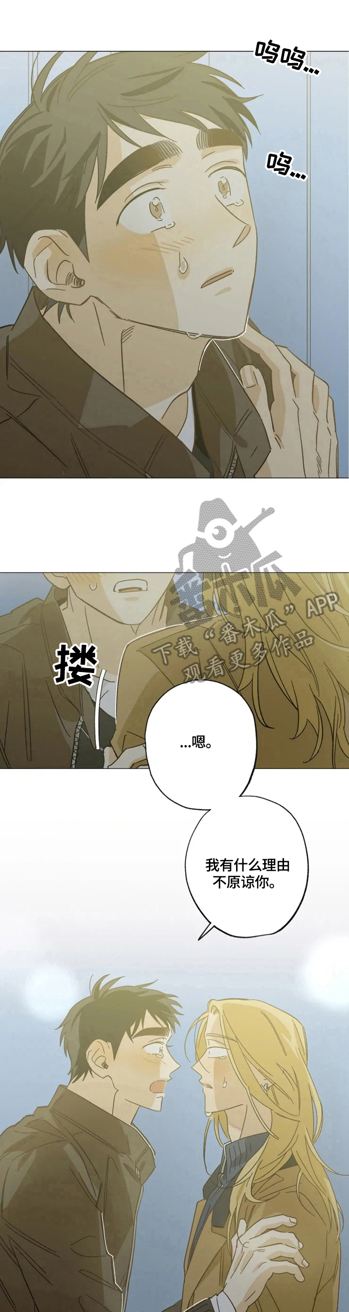 第54话7