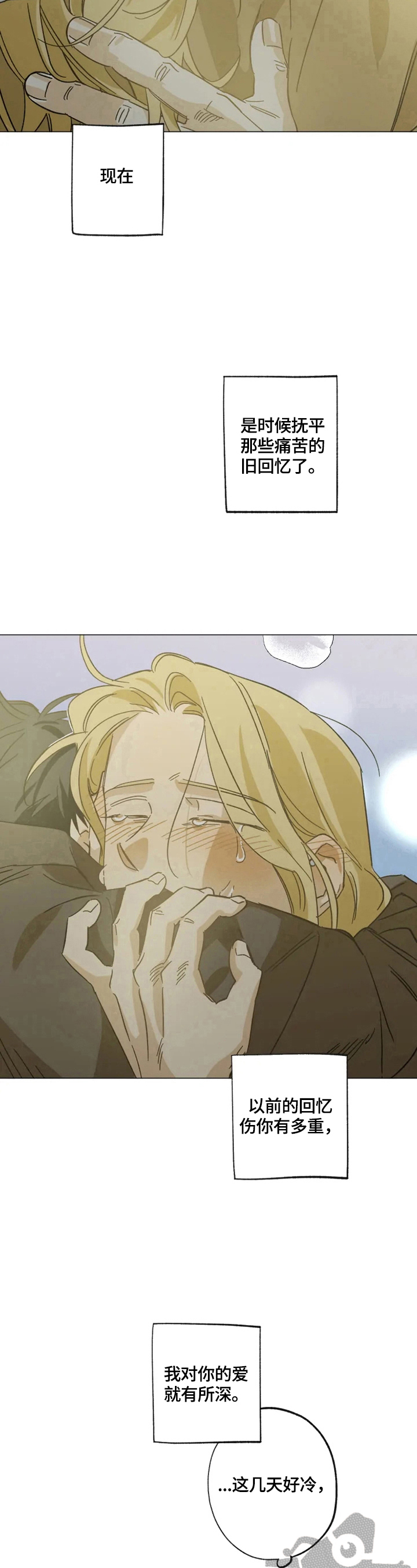 第54话9