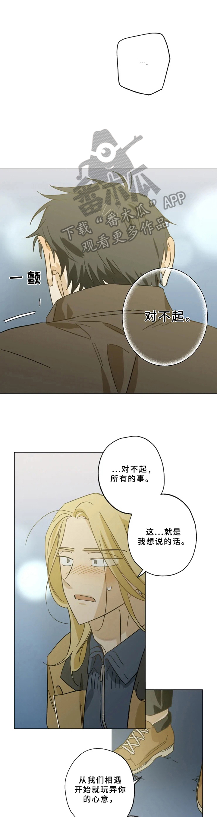 第53话0