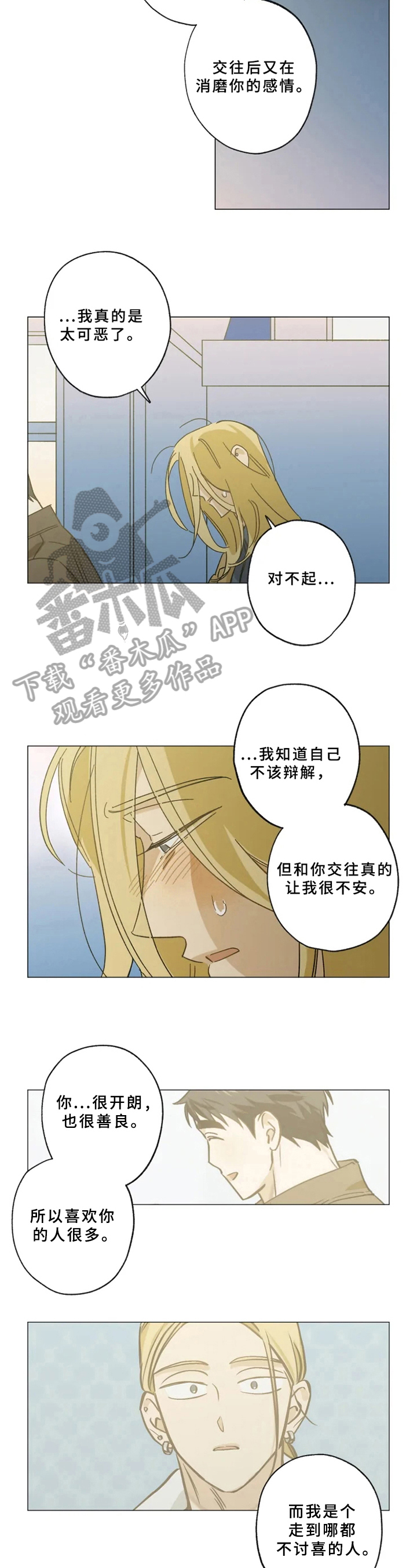 第53话1