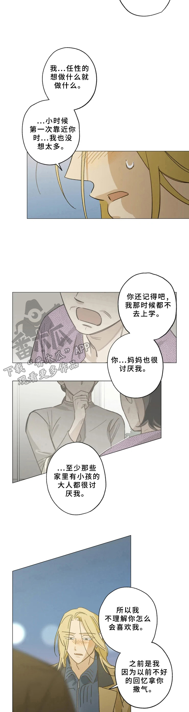 第53话2