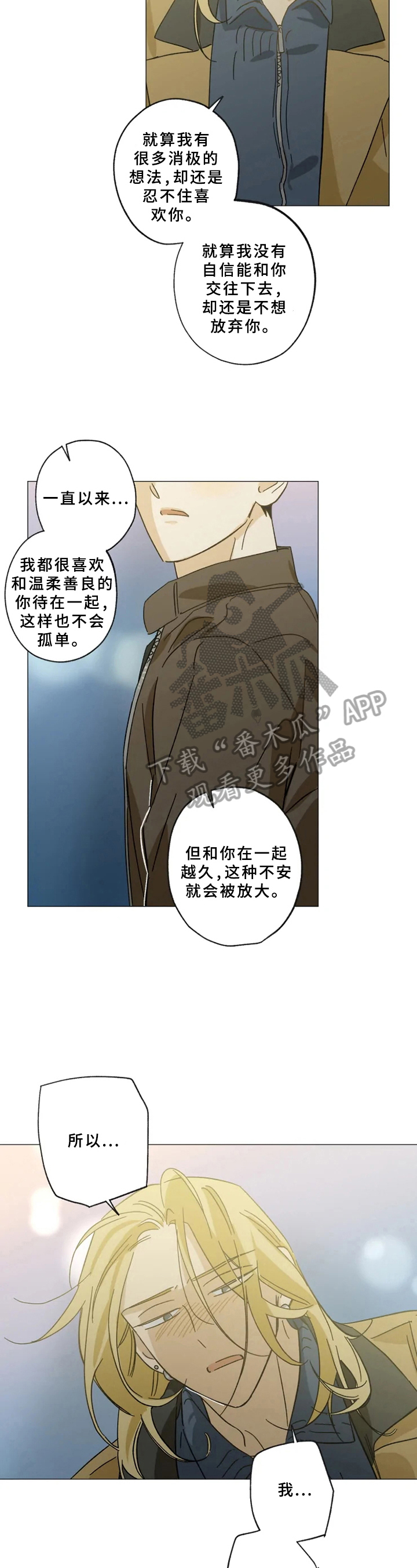 第53话5