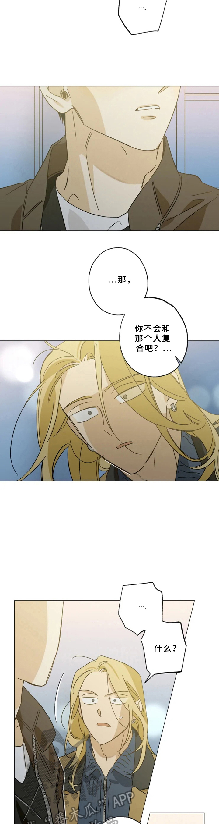 第53话6