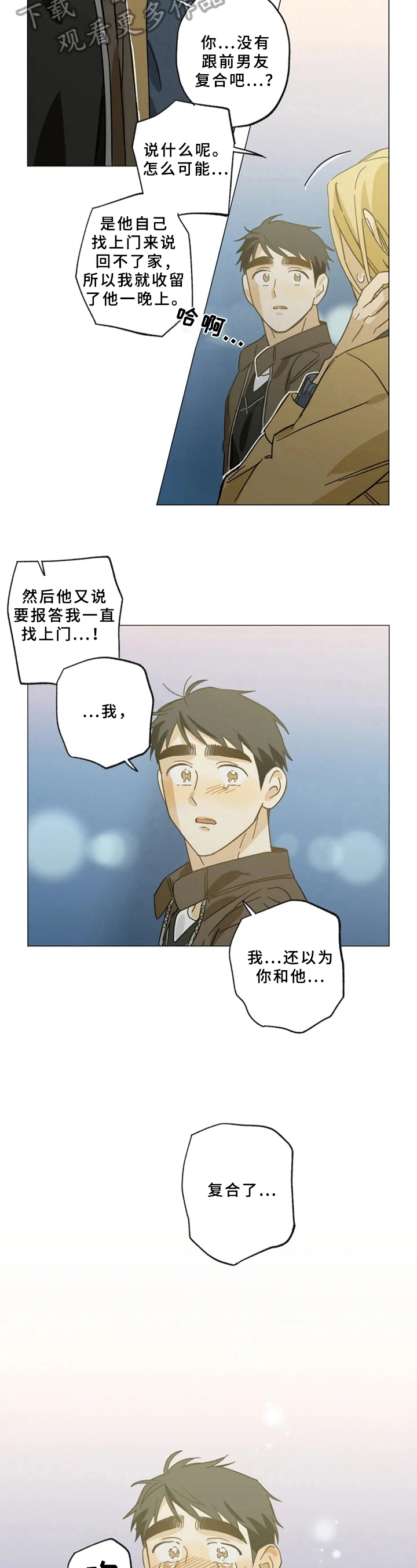 第53话7