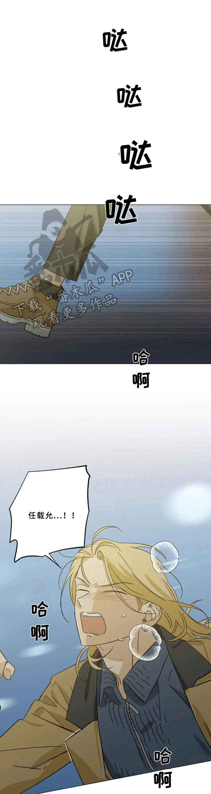 第52话7