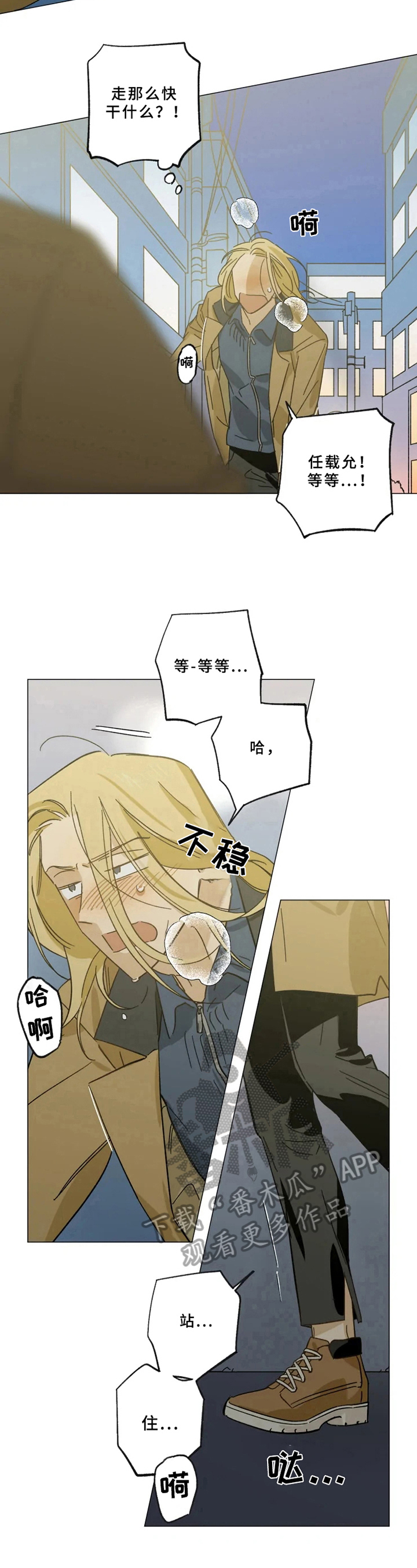 第52话8
