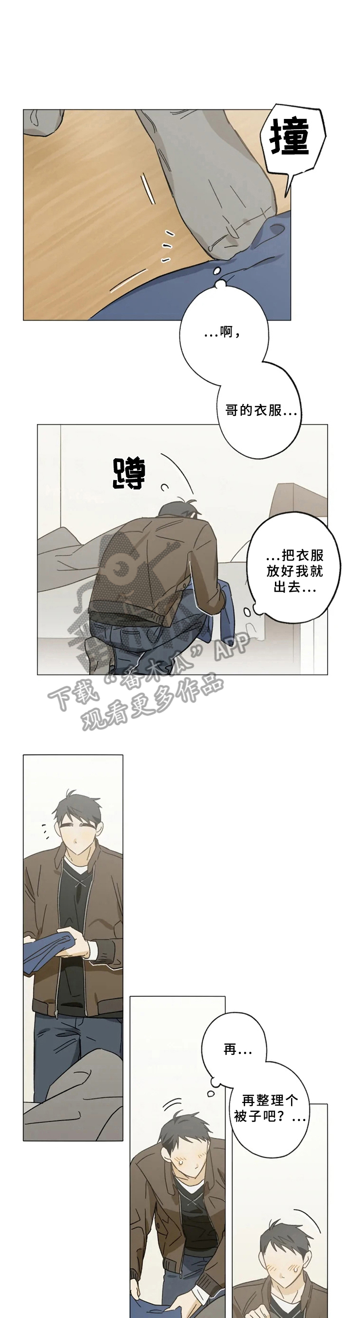 第51话2