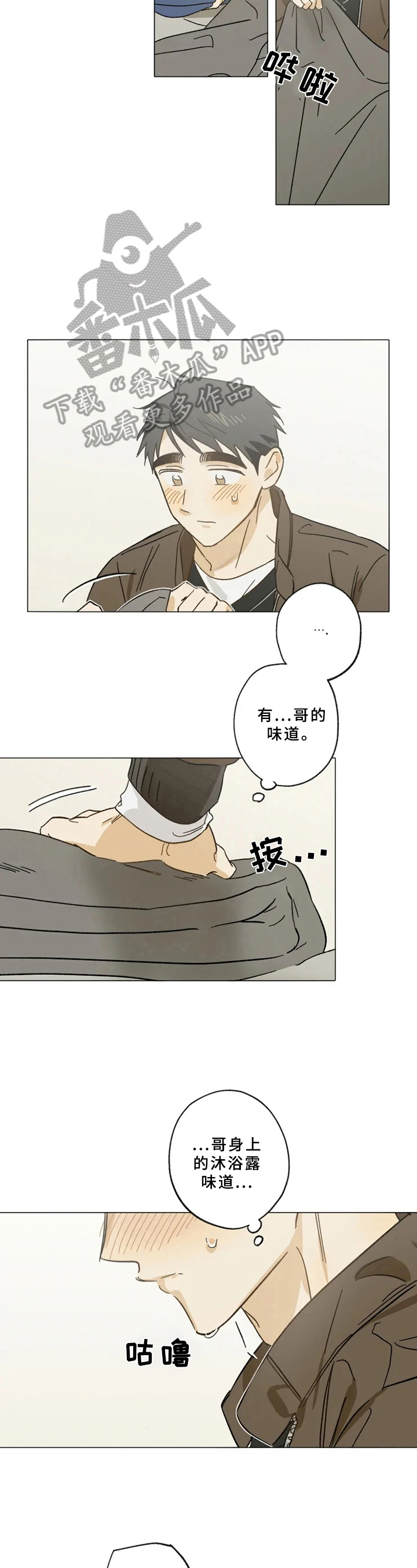 第51话3
