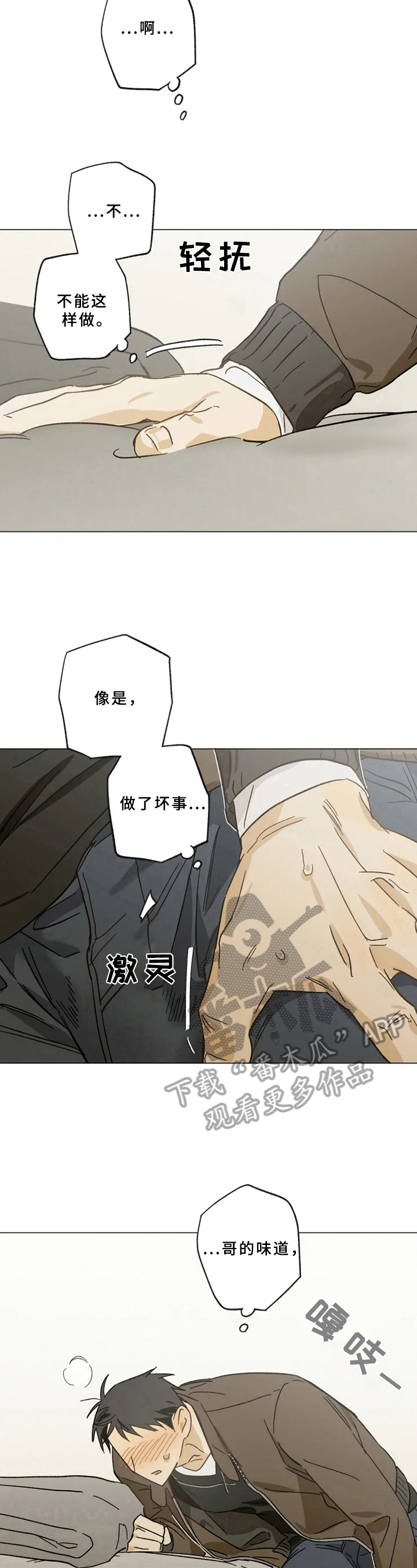 第51话4
