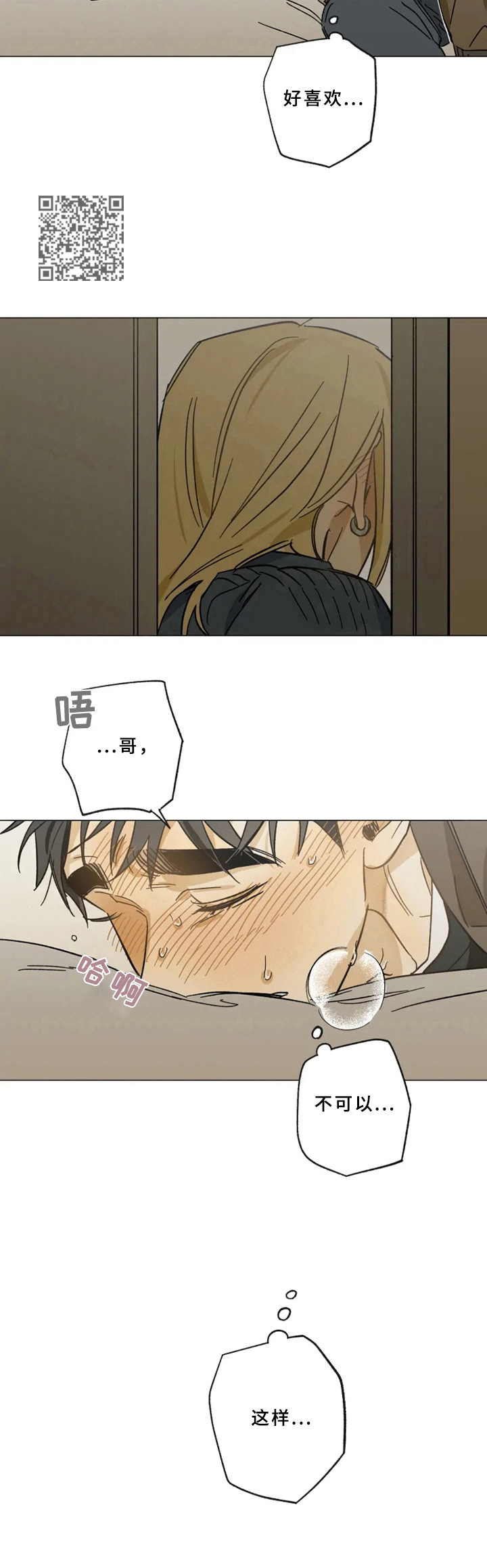 第51话5