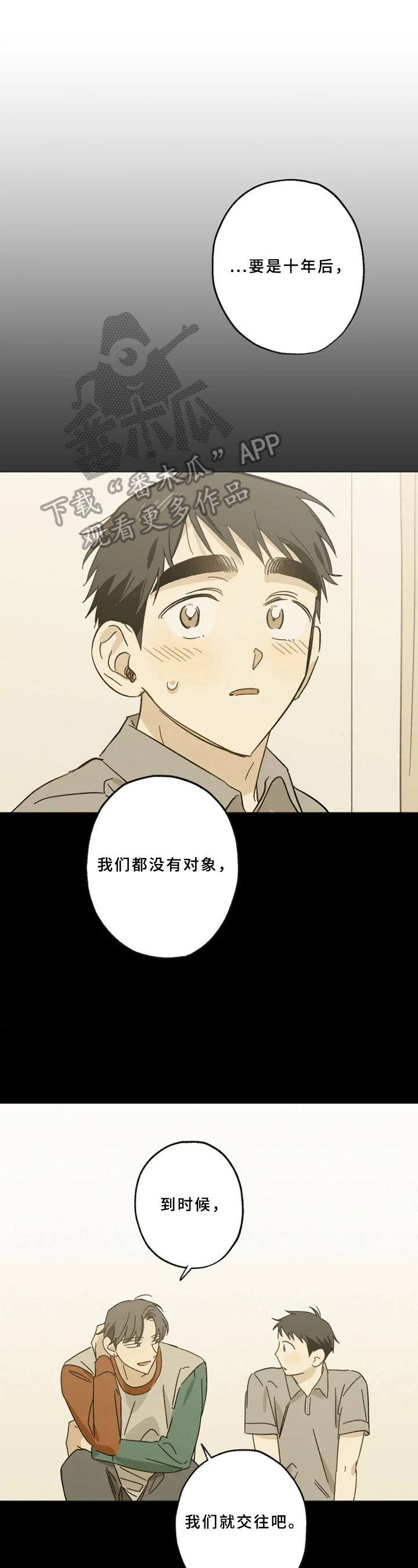 第51话6