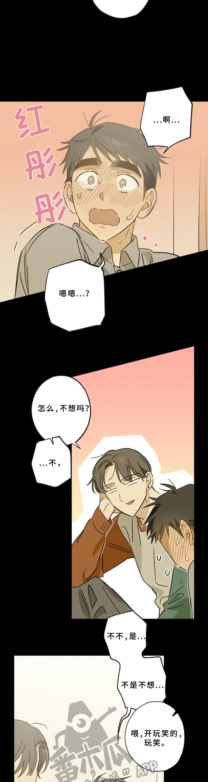 第51话7