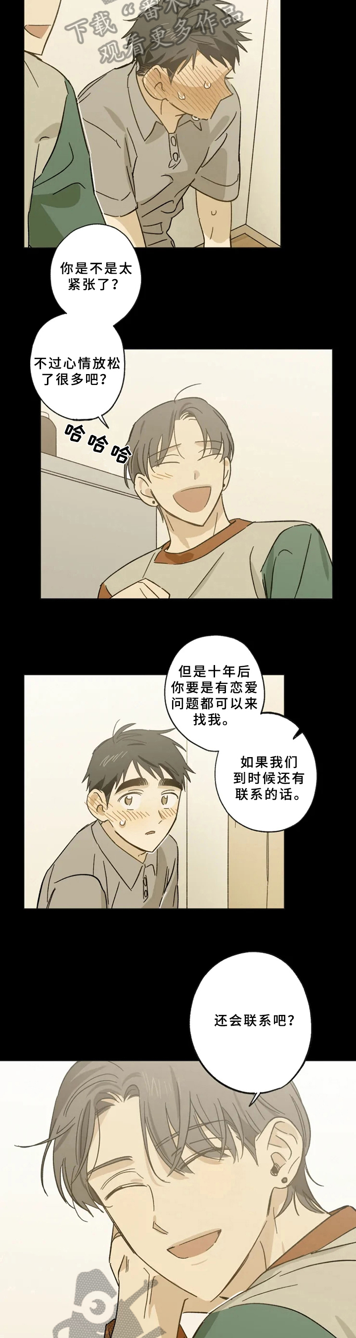 第51话8