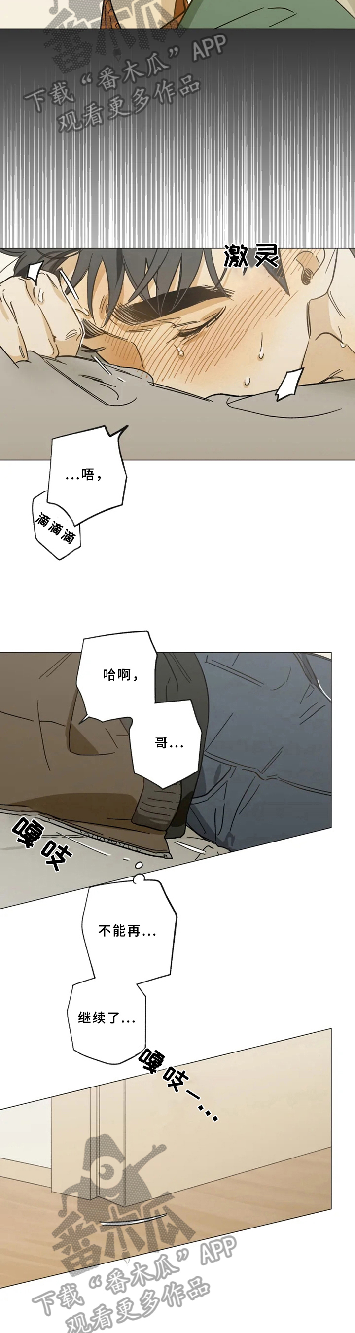 第51话9