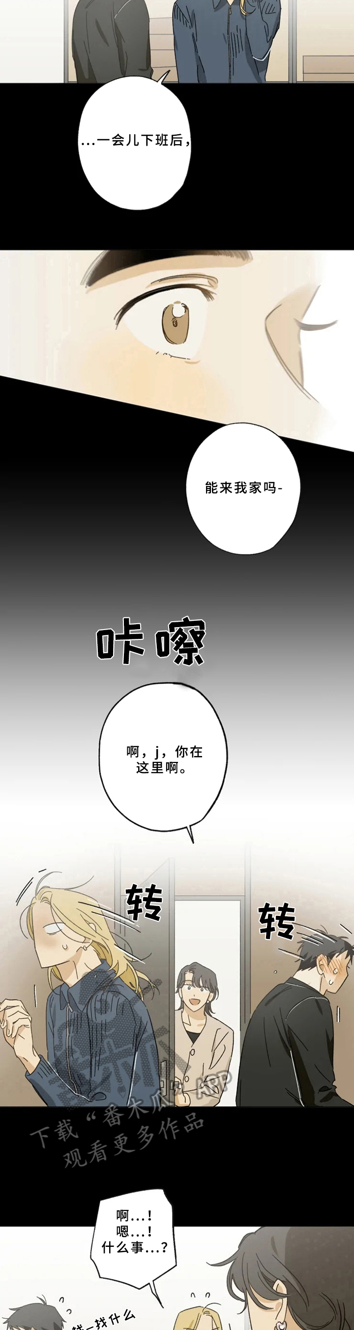 第50话7