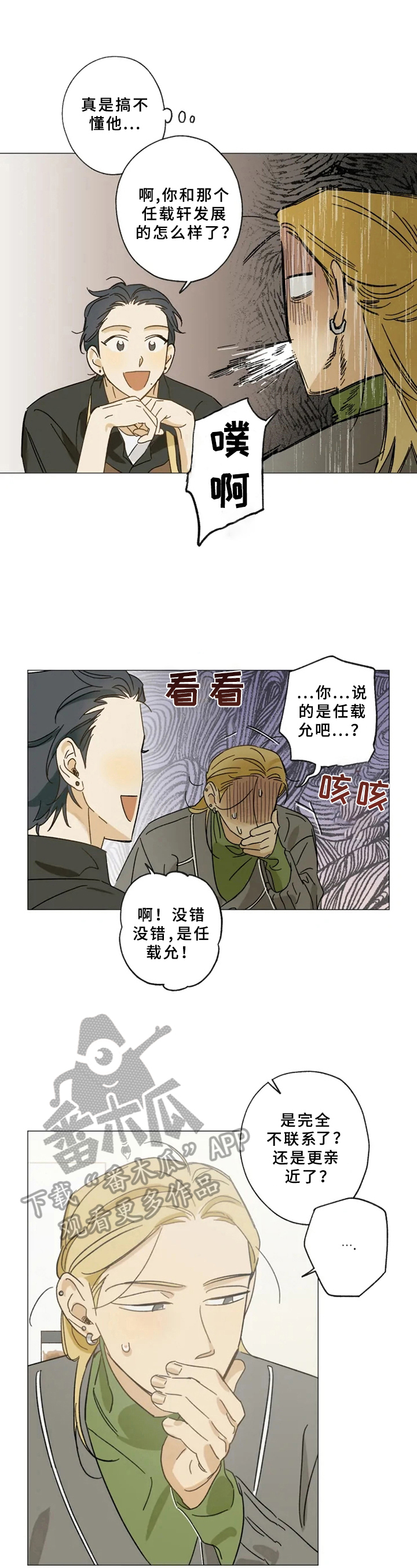第49话0