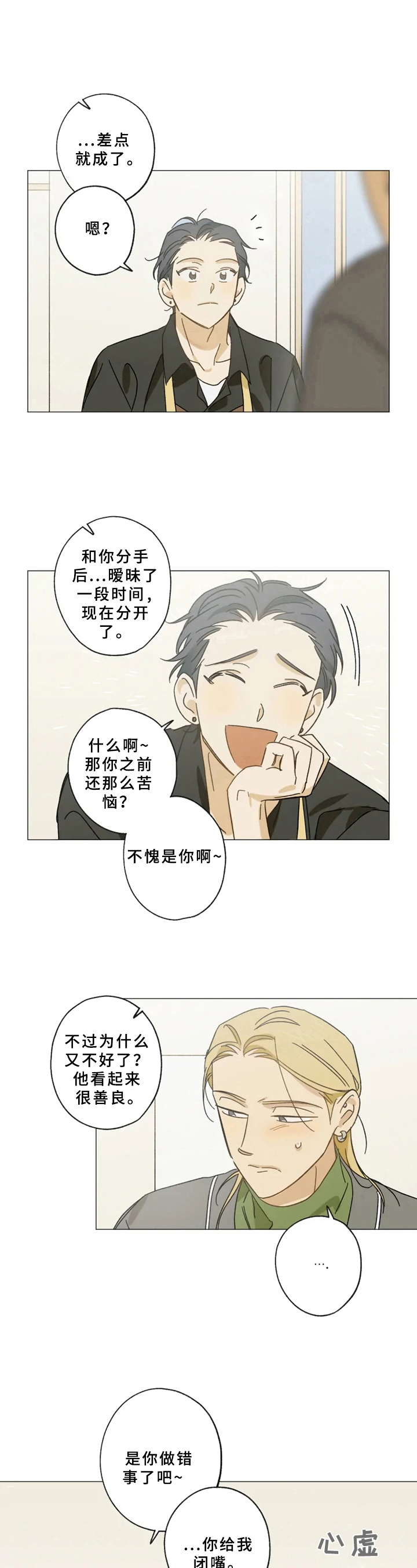 第49话1