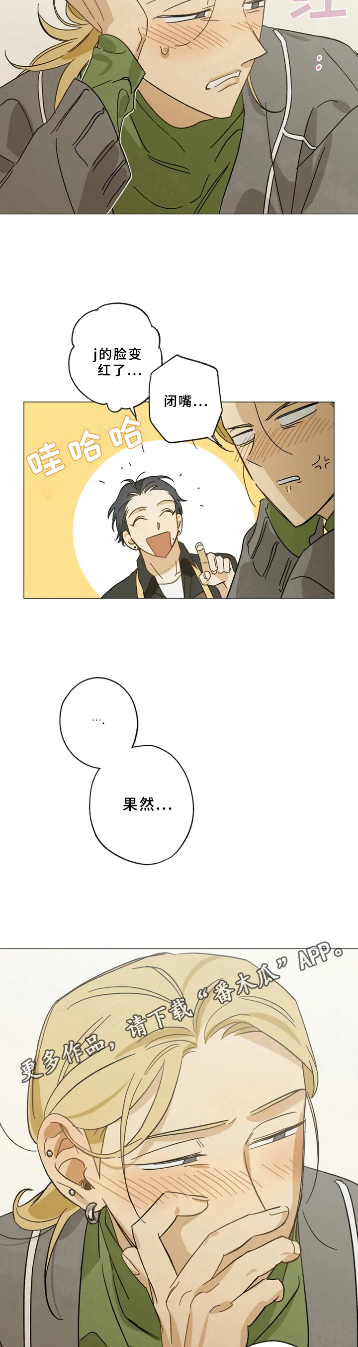 第49话10