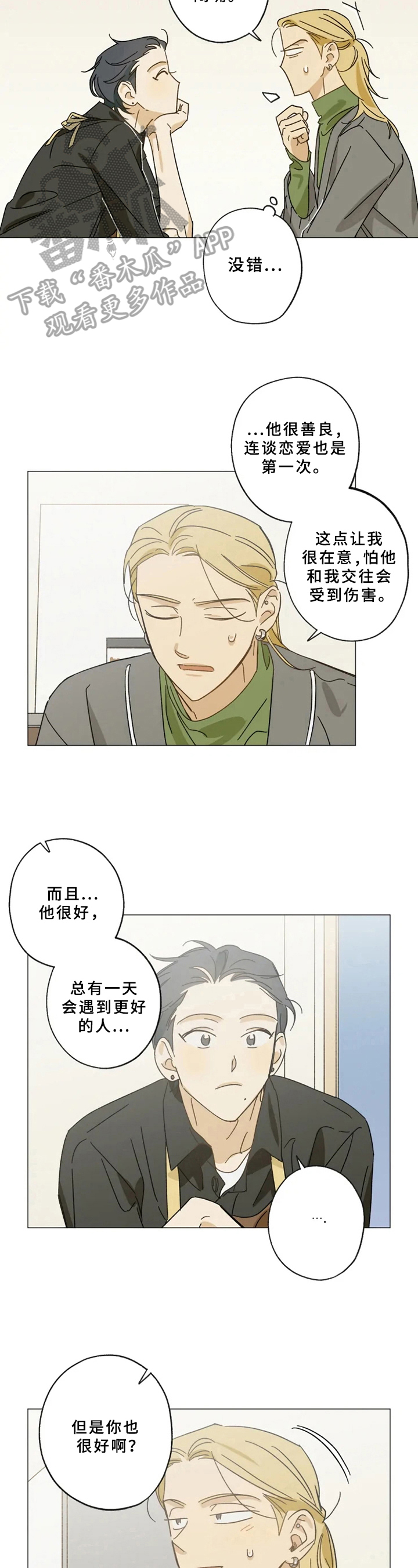 第49话2