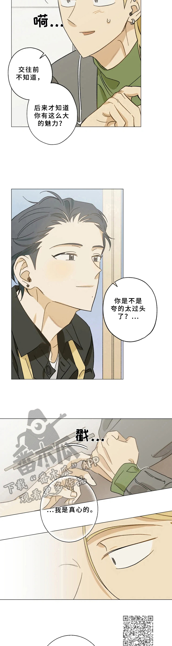 第49话4