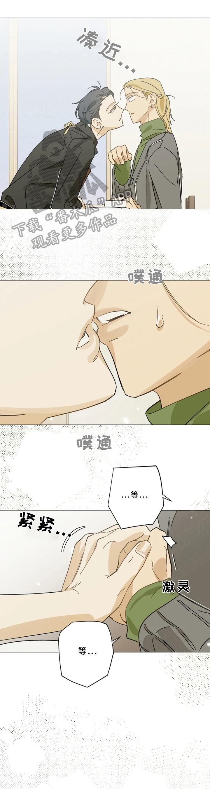 第49话6