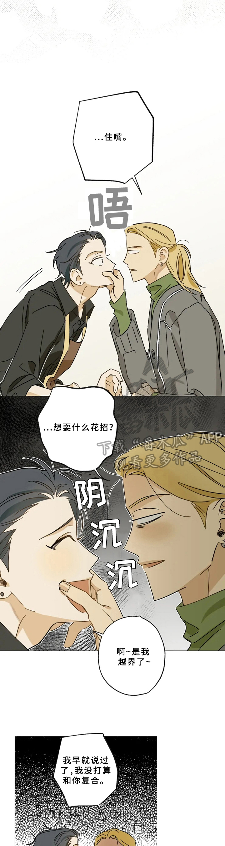 第49话7