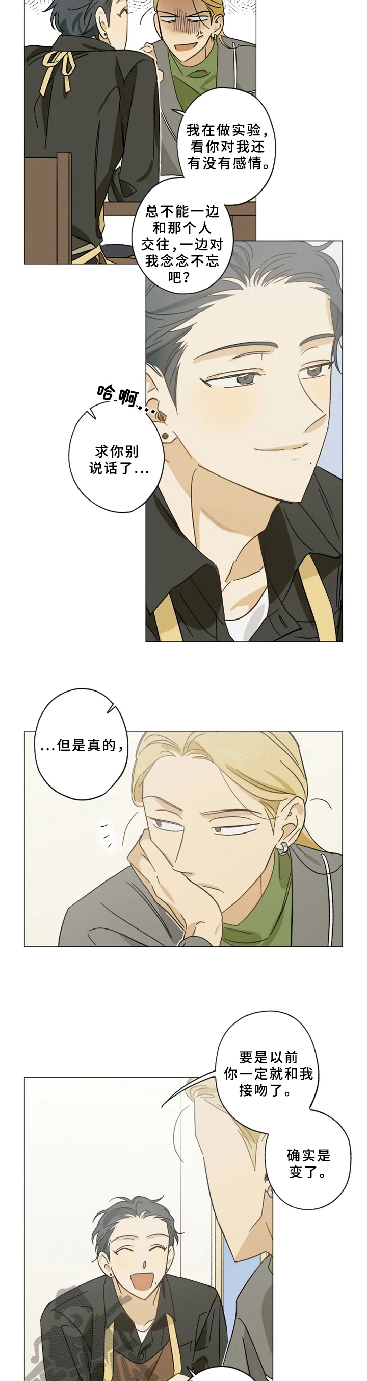 第49话8