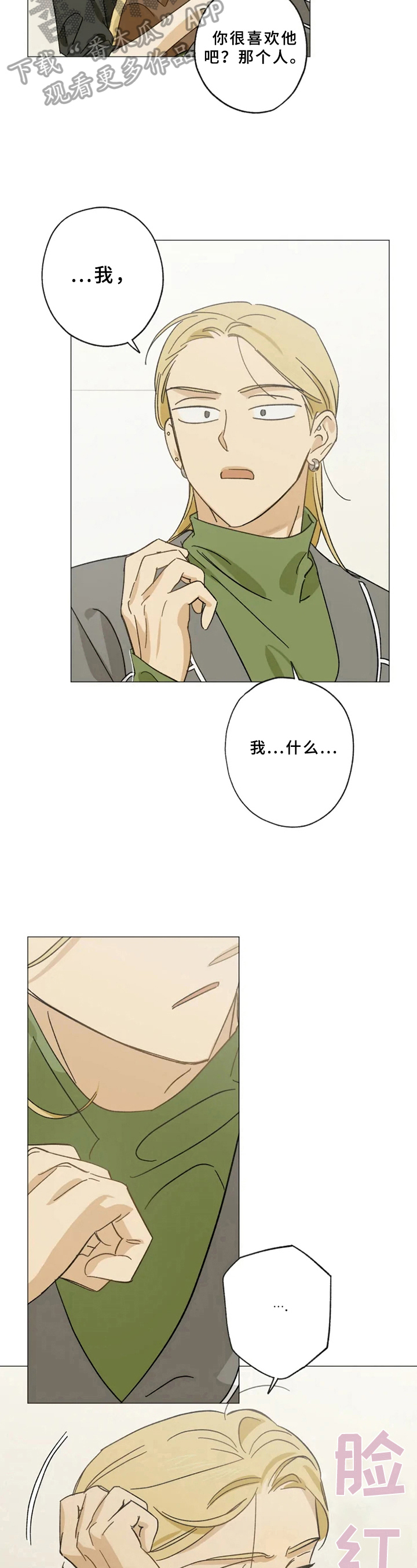 第49话9