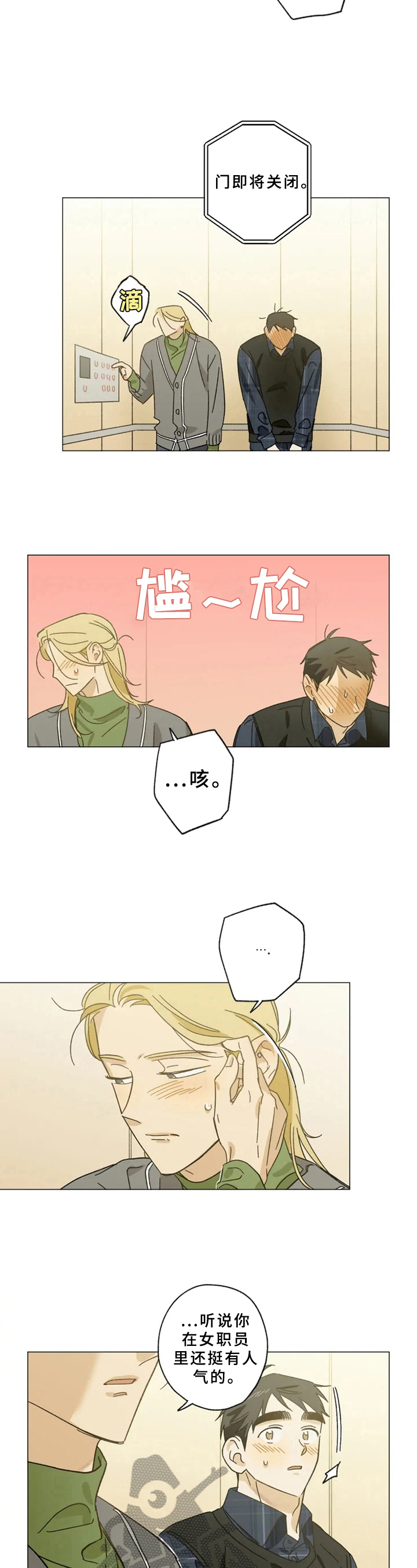 第48话1