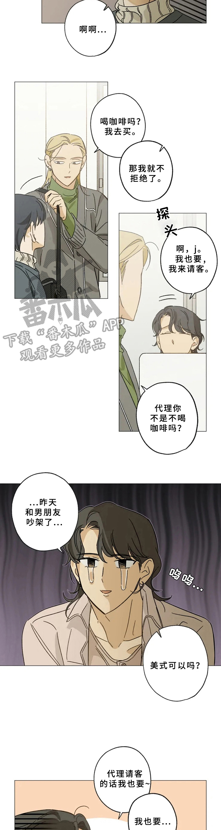 第47话1