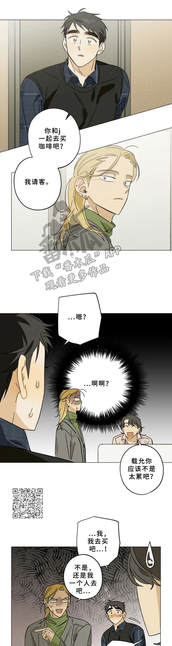 第47话3