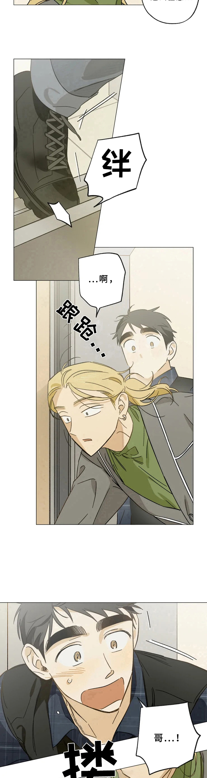 第47话6