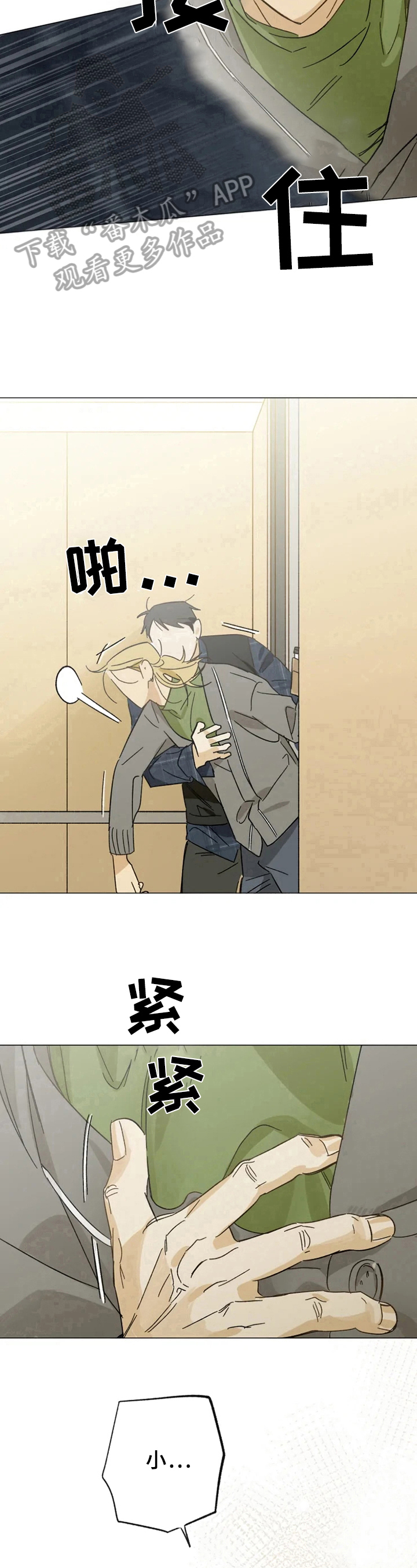第47话7