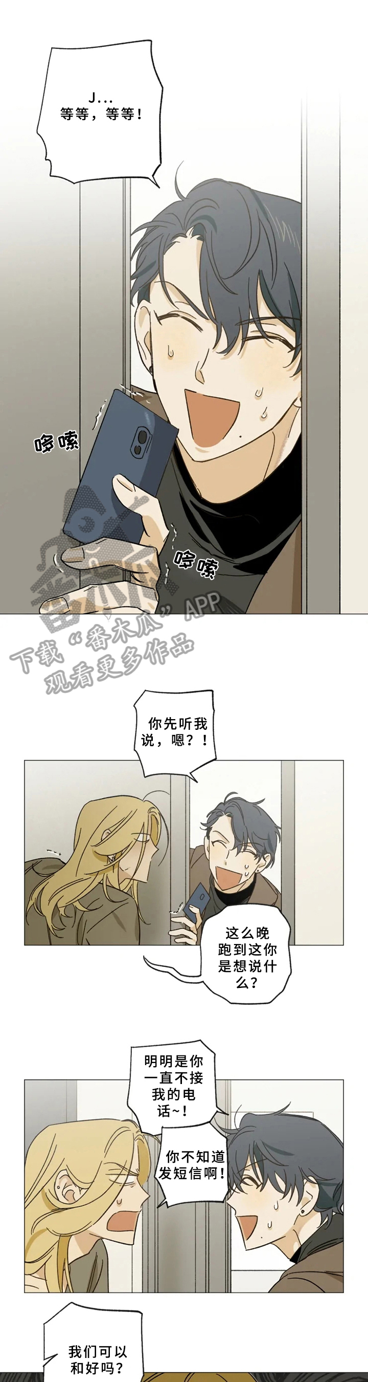 第46话0