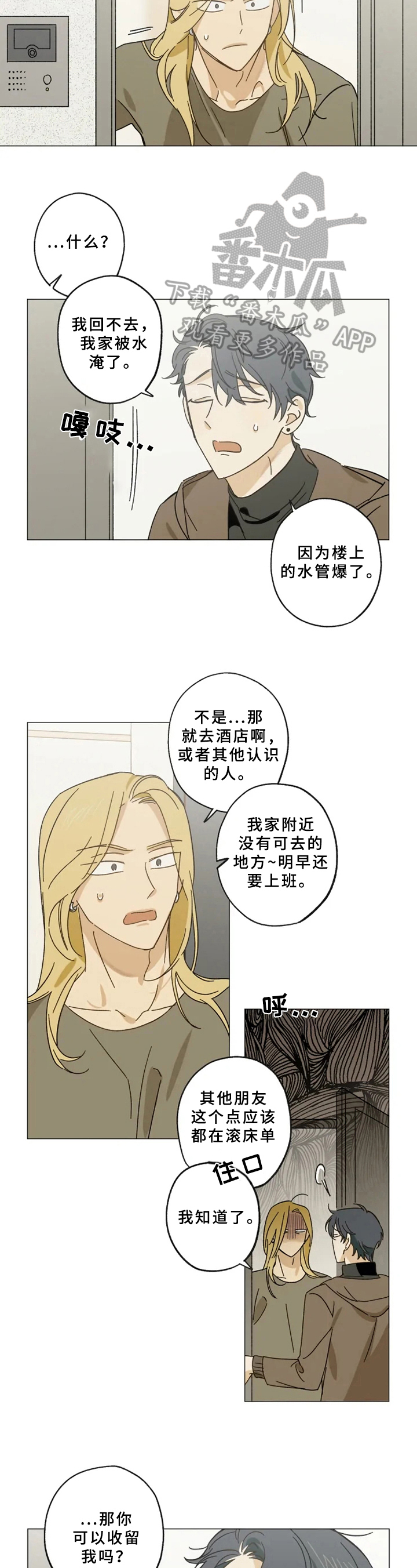 第46话2