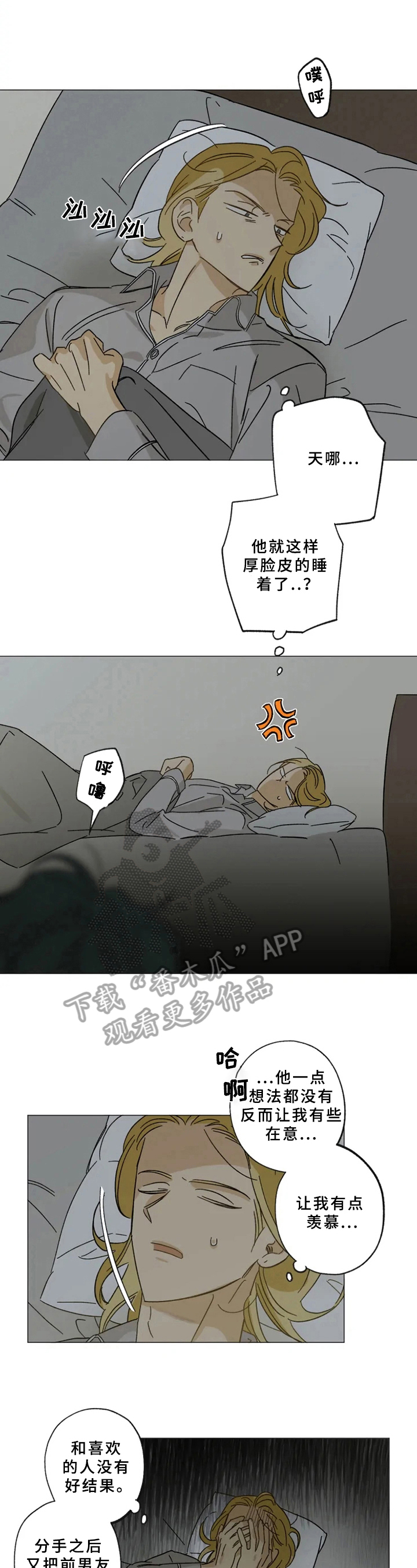 第46话6